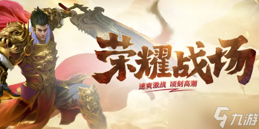 传奇盛世2新手怎么玩