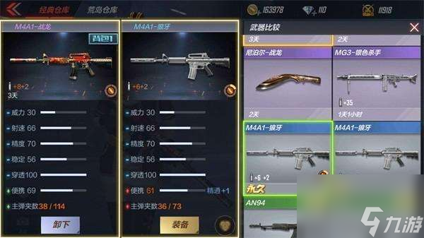穿越火線m4a1-戰龍怎么樣 詳細介紹、獲取方法及評測 