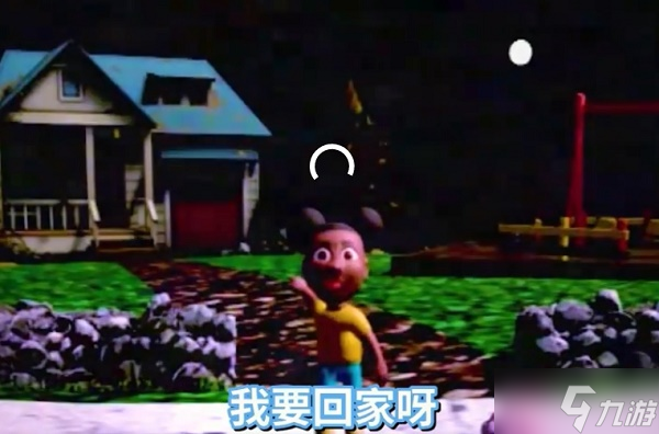爱冒险的阿曼达隐藏结局有哪些