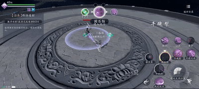 《天涯明月刀手游》唐門怎么連招 唐門最強連招技巧分享