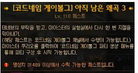 《dnf》代号盖波加每周更新时间介绍