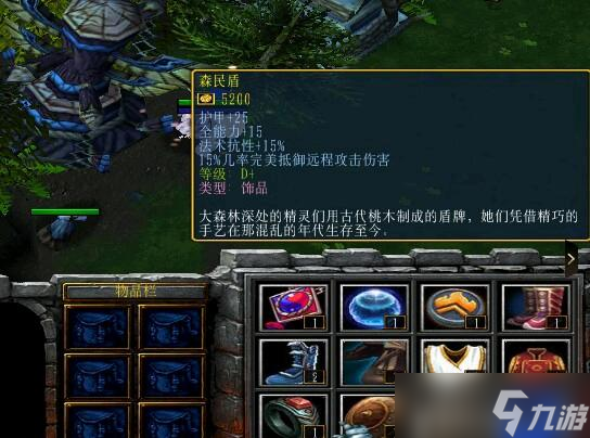 西方世界的劫难6逝者的追忆支线攻略 追忆之物获取大全
