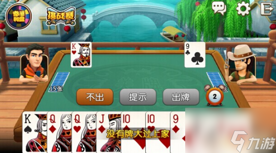 关牌手游怎么玩 关牌手游玩法介绍