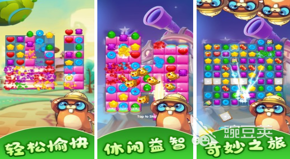 對對碰手游下載合集 有什么好玩的對對碰游戲推薦2022