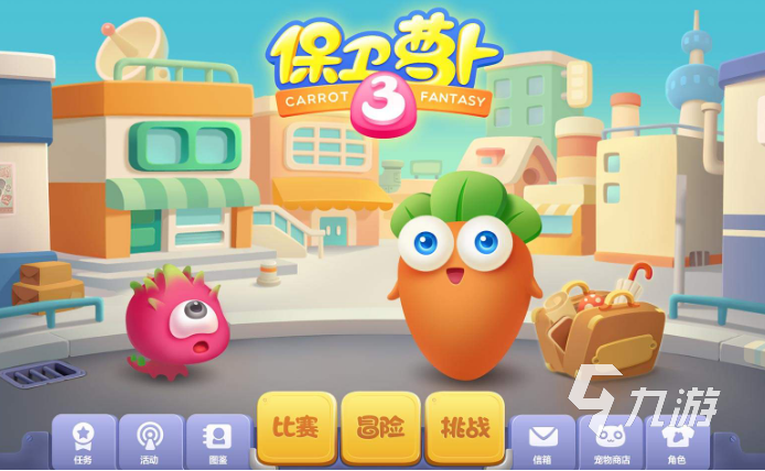 一個人玩的日常小游戲有什么推薦2022 十大日常休閑小游戲排行榜