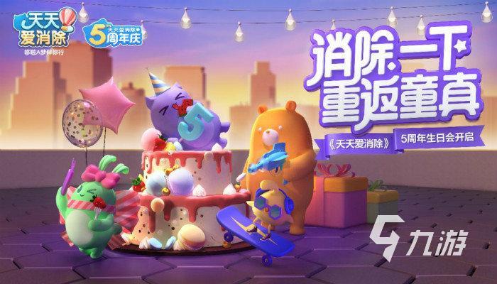盘点益智类闯关游戏有哪些2023 必玩的益智闯关游戏大全