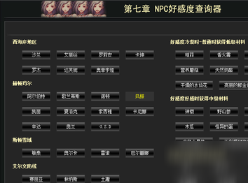 《dnf》金色小晶塊怎么獲取 金色小晶塊屬性分享