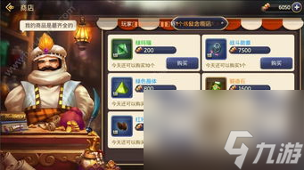 龍之谷手游不花錢攻略,龍之谷手游零氪金攻略 輕松成為頂級玩家 