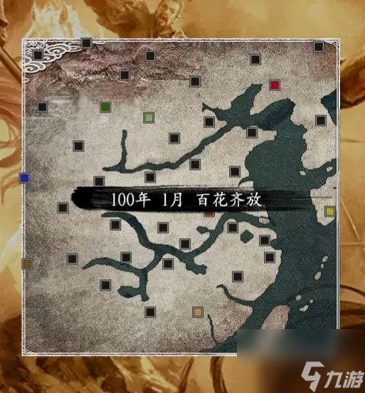 三国志11真英雄2.97新剧本百花齐放介绍 真英雄百花齐放剧本破局玩法
