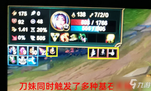 《lol》怎么卡九天赋 卡九天赋方法教学