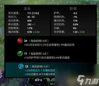 dota死灵飞龙出装顺序 刀塔死灵飞龙高胜率打法 