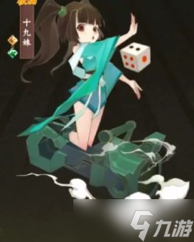 神仙道3十九妹攻略 十九妹陣容玩法推薦