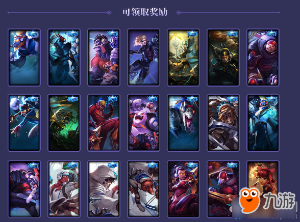 《LOL》幸运征战12月礼包在哪领 豪华奖励怎么获得