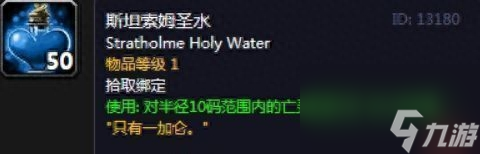 虚空龙任务什么时候开启 虚空龙日常任务在哪里接 
