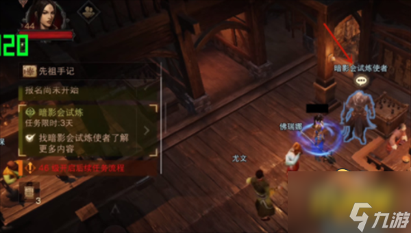 《暗黑破坏神不朽》突袭宝库怎么玩 暗影会突袭宝库攻略