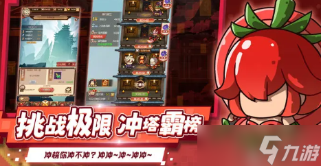 乱轰三国志阵容推荐