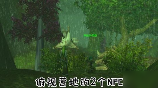 《魔獸世界懷舊服》精靈龍寶寶怎么得 精靈龍寶寶獲取流程詳解