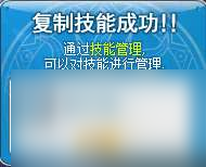 冒险岛幻影技能加点攻略及技能展示 附武器和属性选择推荐 