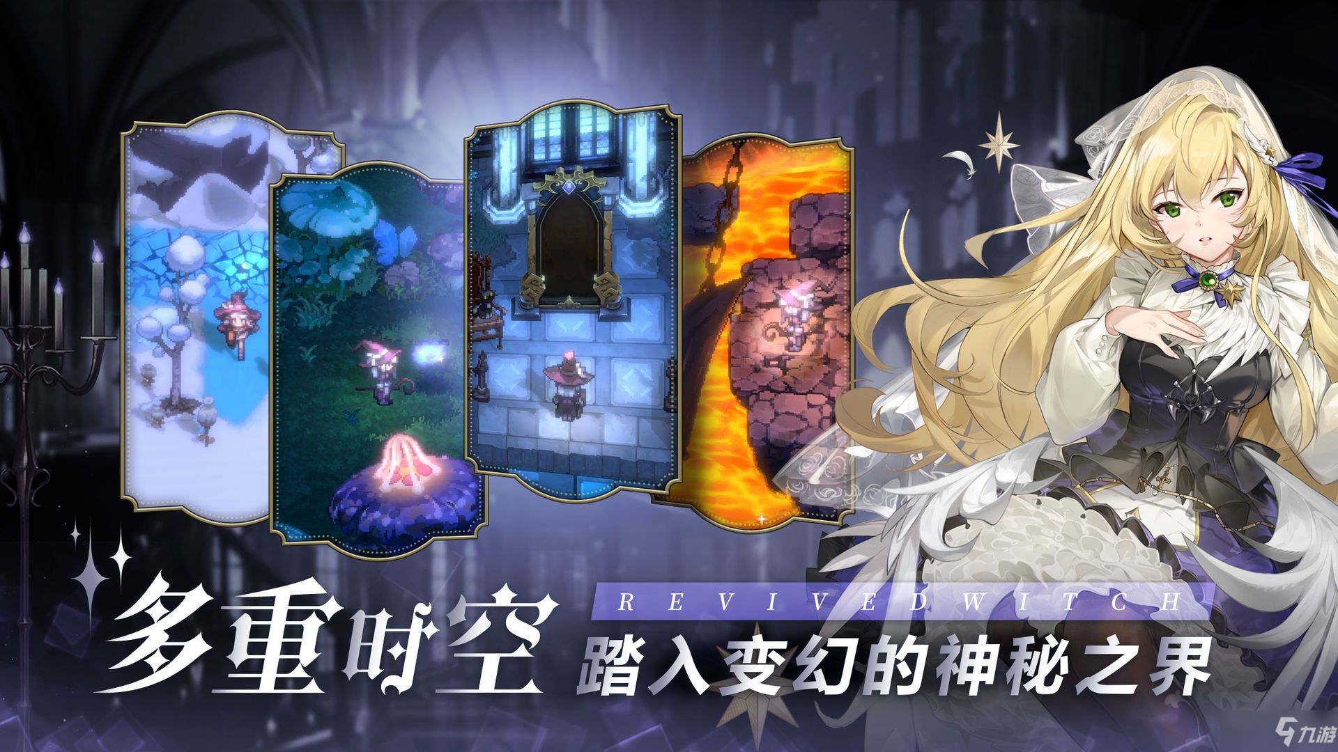《伊甸園的驕傲》角色排行榜 全角色強(qiáng)度排行一覽