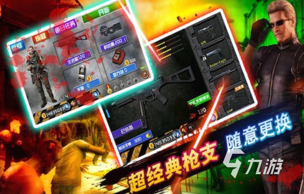 关于打枪的游戏有哪些 2023耐玩的打枪游戏大全
