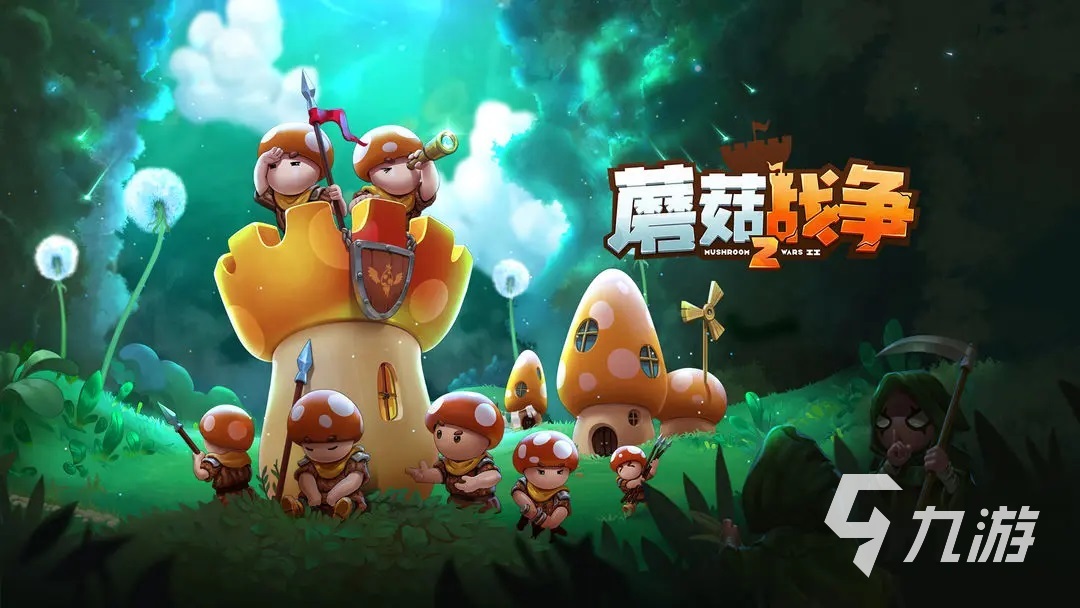三國射箭的塔防游戲叫什么 熱門的塔防手游盤點(diǎn)2023