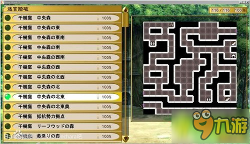 BunnyBlack3全角色加入條件及培養心得分享