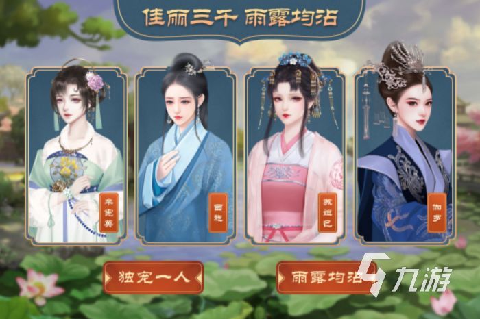 可恋爱结婚生子的游戏有哪些 2023好玩的结婚生子手游合集