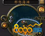 魔獸7.2我們是寶藏獵人任務(wù)怎么完成