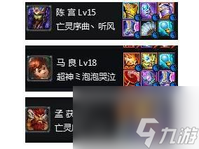起凡陈宫出装最新攻略 起凡三星将星怎么获取 