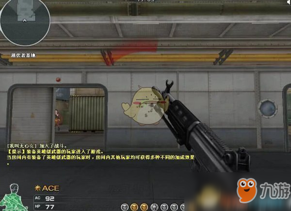 《CF》89式突击步枪怎么样 89式突击步枪评测介绍