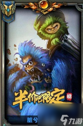 圣诞狂欢努努 努努的圣诞狂欢稀有度