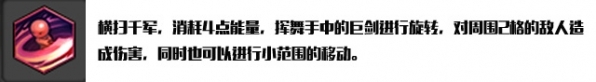 冒險島2狂戰士技能加點推薦 冒險島2狂戰士技能怎么加點