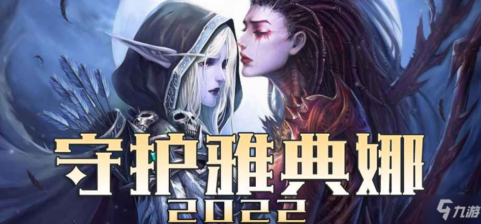 守護雅典娜2022哪個英雄厲害 單通英雄分享