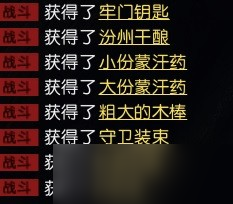 逆水寒牢獄風(fēng)云最后選擇朋友還是敵人 逆水寒牢獄風(fēng)云全流程攻略