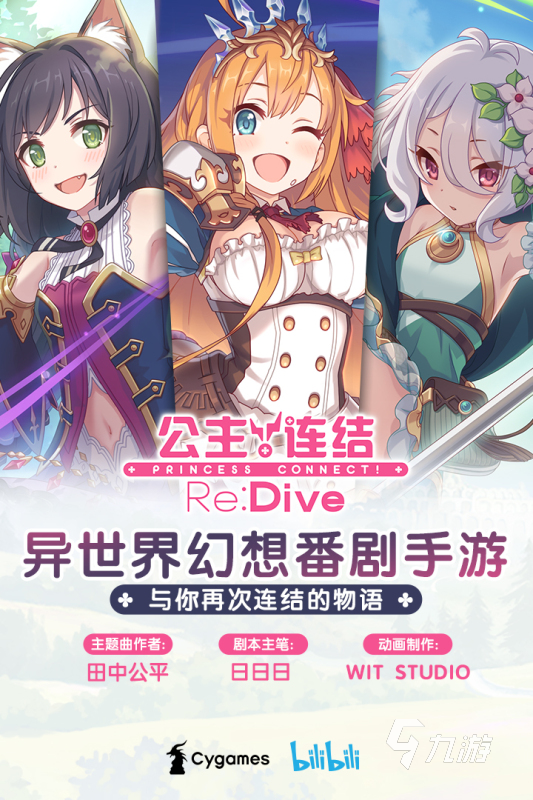 烧钱的游戏排行榜前十名2021 2021十大烧钱游戏推荐