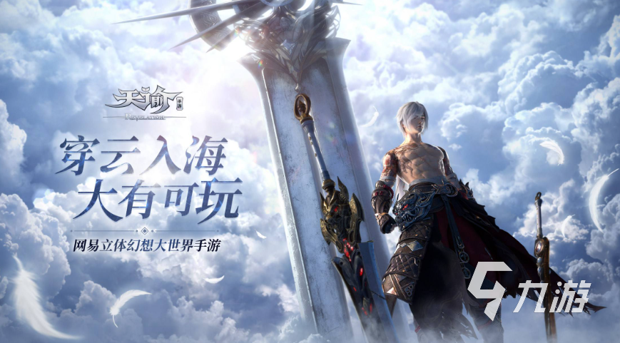 手游打副本的游戲大全2023 可以打副本的手游下載排行榜