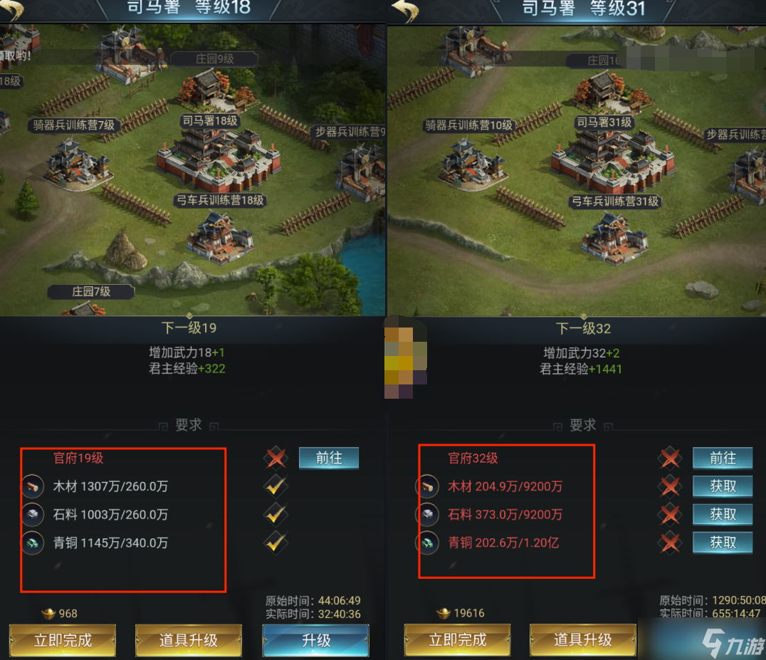 七雄争霸前中期武将搭配