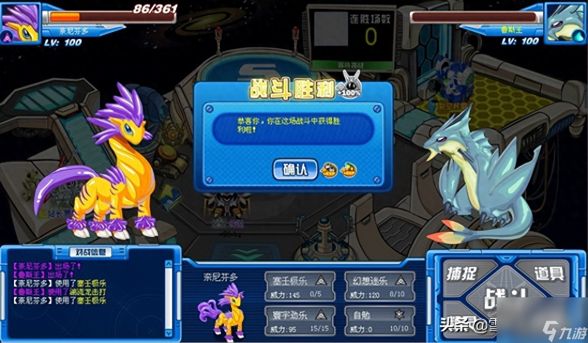 奈尼芬多在哪个星球 赛尔号艾迪星奈尼芬多技能介绍 