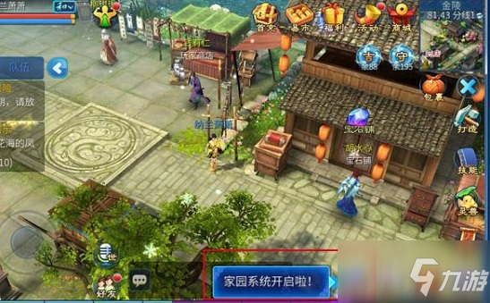 《倩女幽魂手游》好玩嗎 游戲特色玩法詳解