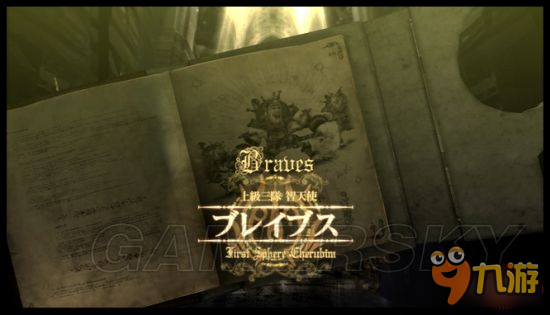 《獵天使魔女》圖文攻略 全關卡流程圖文攻略