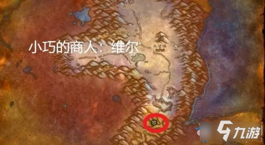 《魔兽世界怀旧服》T0.5怎么过 任务攻略分享