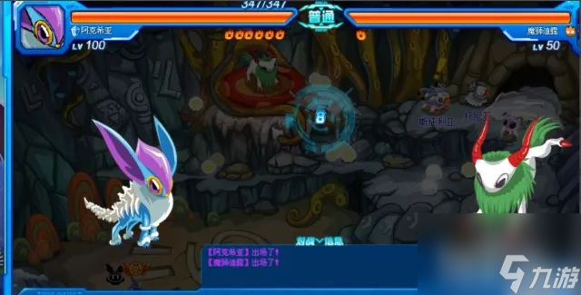 賽爾號魔獅迪露打法攻略 打敗魔獅迪露有四種方法 你都知道嗎 