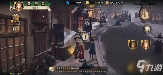《哈利波特魔法觉醒》拼图第八天位置线索介绍 拼图寻宝第八天通关技巧攻略