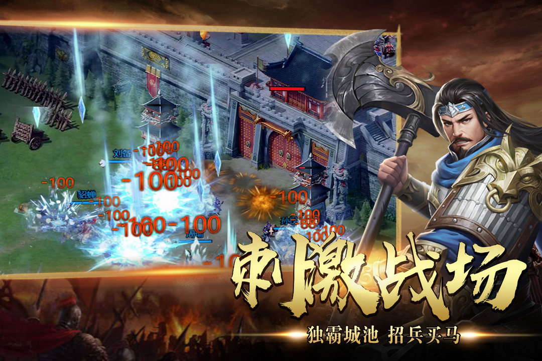 新國戰手游推薦2023 國戰題材手游有哪些