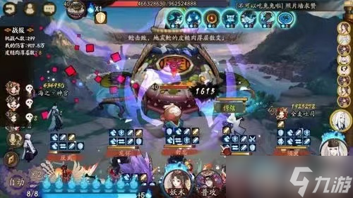 阴阳师地震鲶怎么打 地震鲶逢魔打法介绍