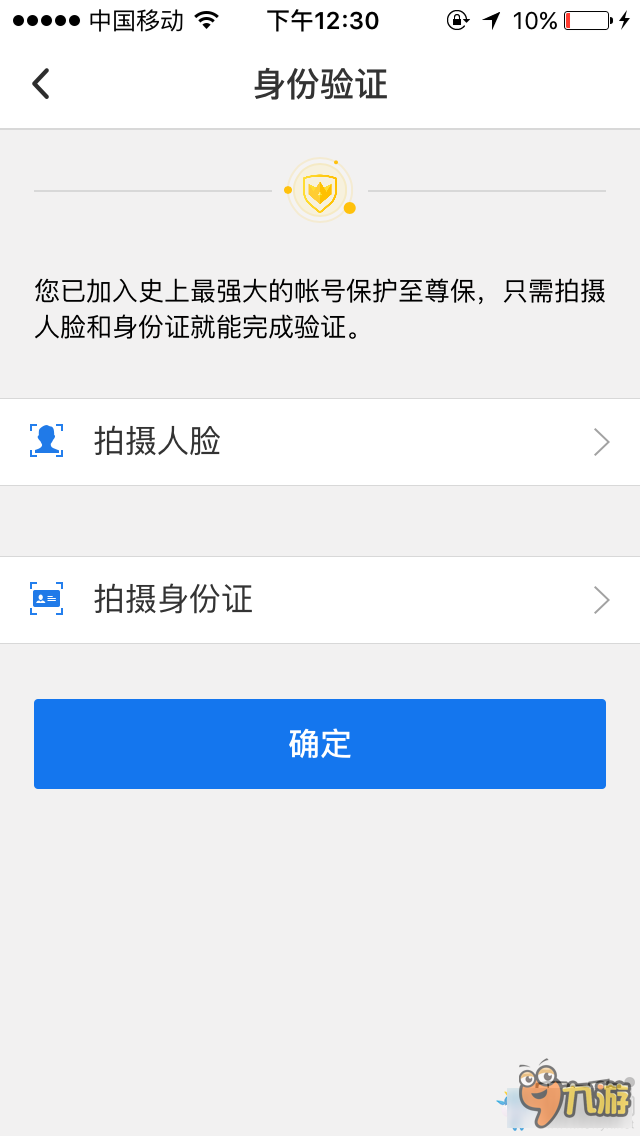 DNF至尊寶賬號被盜怎么辦 DNF至尊寶被盜找回方法