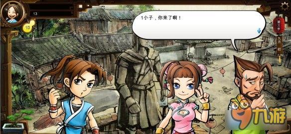 《俠客風云傳》碧血丹心DLC全劇情圖文攻略