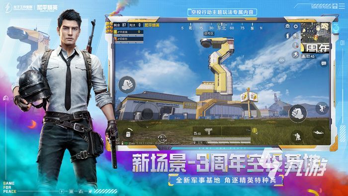 2022目前最好玩的手游排行榜前十名 目前最好玩的手游推荐