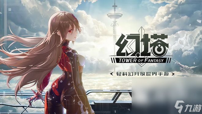 全球游戲排行榜2023十大推薦 全球公認的10款好玩游戲分享