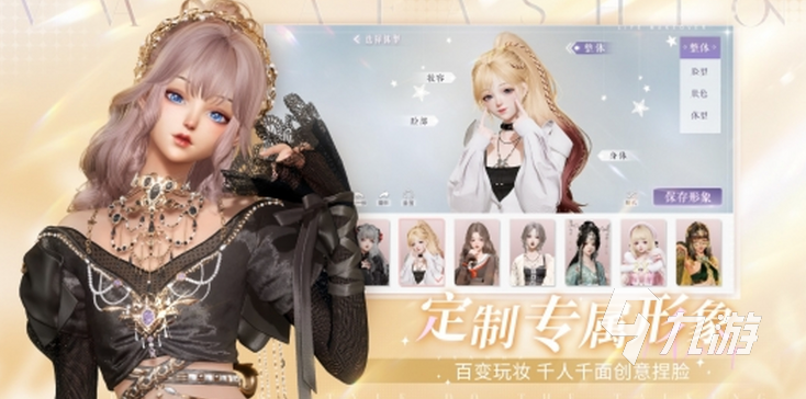 網游排行榜2021前十名角色扮演有哪些 必玩的角色扮演網游推薦2023